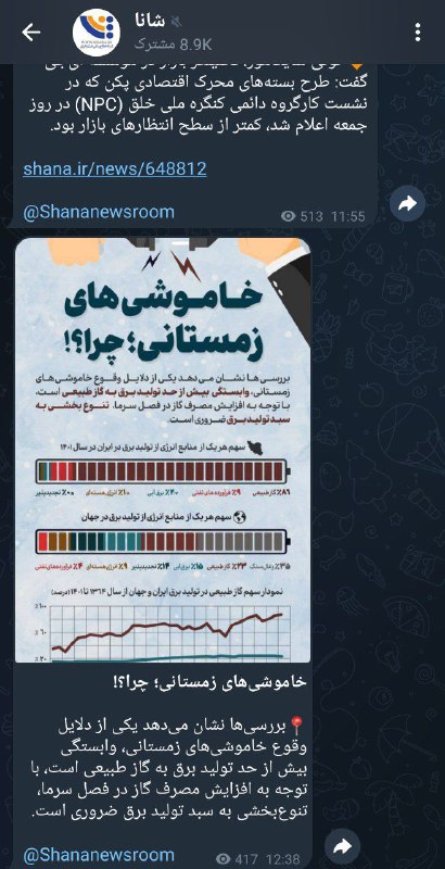 ***?*** **تابستان... هُپ... زمستان**