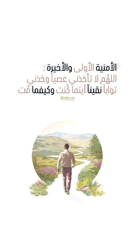 ❥ همس عاشق ❥