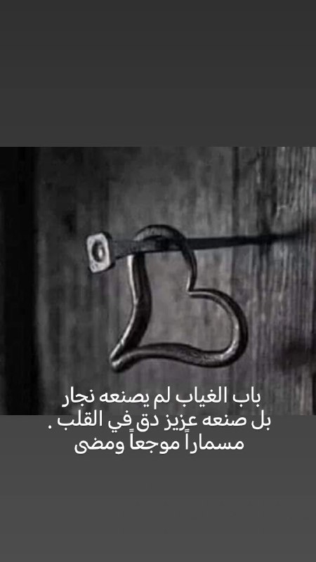 نسيم الجنة
