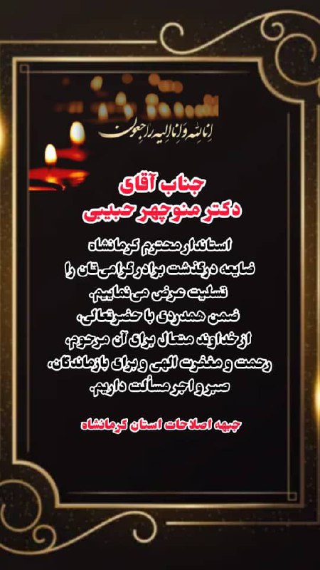 [@Nasim\_Omid](https://t.me/Nasim_Omid)