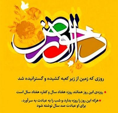 ***?*** ﷽ ***?***