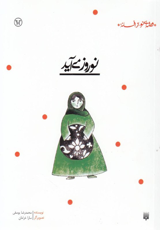 سلام عزیزانم***💕***
