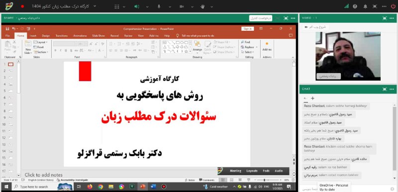 [#دکتر\_بابک\_رستمی](?q=%23%D8%AF%DA%A9%D8%AA%D8%B1_%D8%A8%D8%A7%D8%A8%DA%A9_%D8%B1%D8%B3%D8%AA%D9%85%DB%8C)