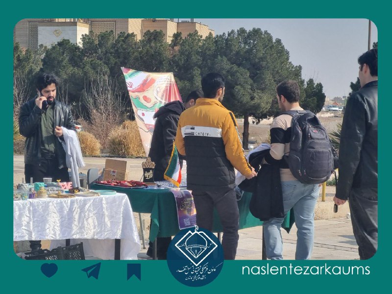 کانون فرهنگی تحقیقاتی نسل انتظار