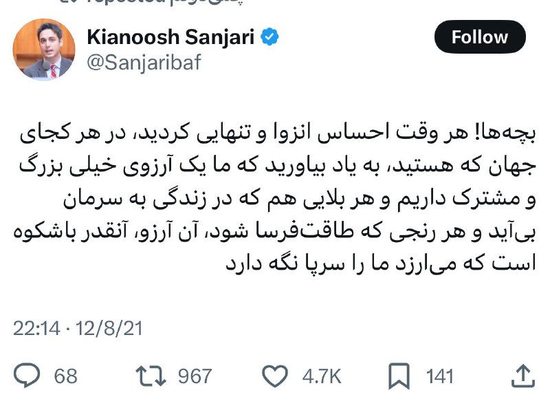 نسل نو