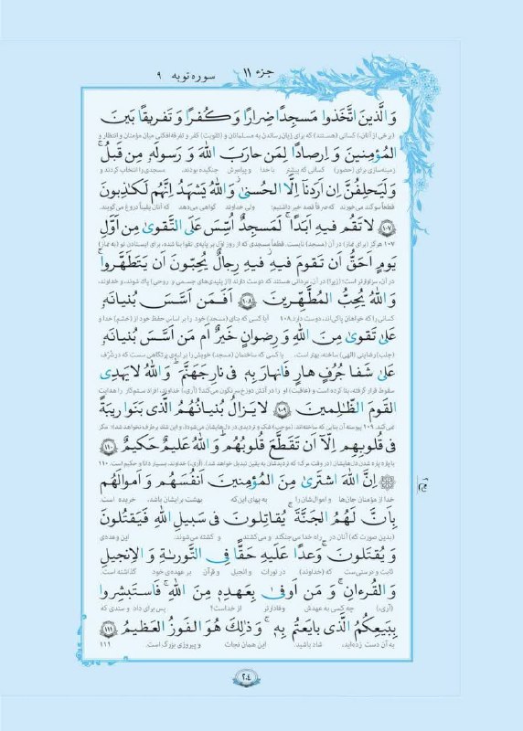 [ عکس ]