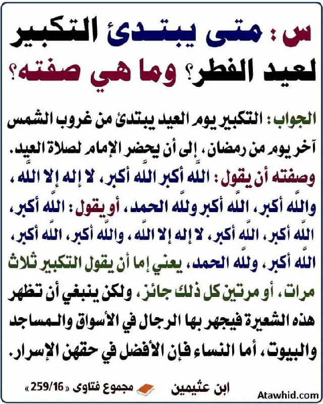 كنوز من القرآن والسنة ??