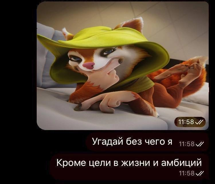 Насмешка paja (Dota Memes)