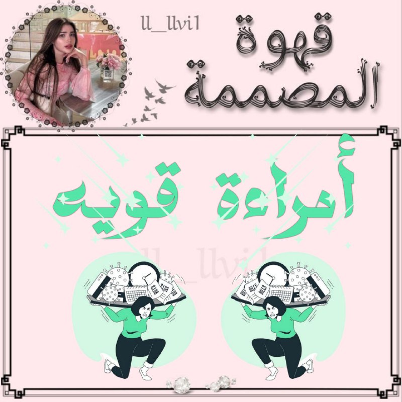 1. ما هي الخصائص التي تميز …