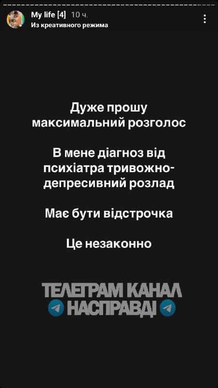 Насправдi