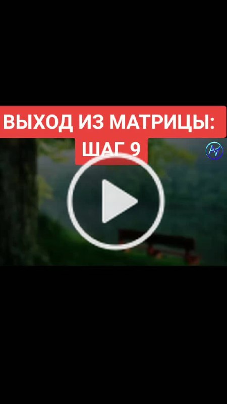 NASQI квантовая технология меняющая жизнь nasqi.ru