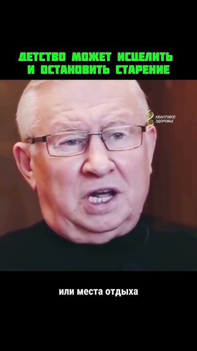 NASQI квантовая технология меняющая жизнь nasqi.ru