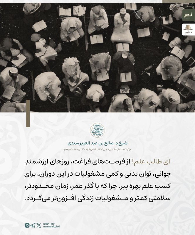 [#طالب\_علم](?q=%23%D8%B7%D8%A7%D9%84%D8%A8_%D8%B9%D9%84%D9%85) [#جوانی](?q=%23%D8%AC%D9%88%D8%A7%D9%86%DB%8C)