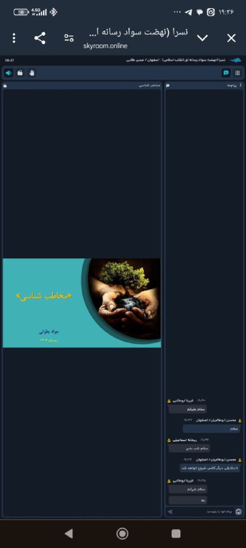 ***🔹***هم اکنون: