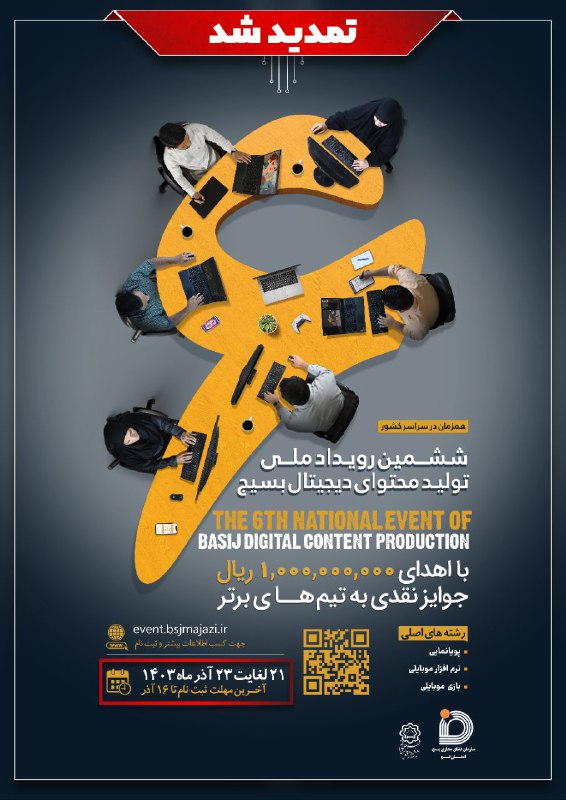 ***?*** توجه....