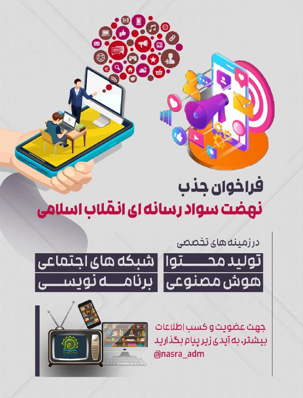 ***?*** [#اطلاعیه](?q=%23%D8%A7%D8%B7%D9%84%D8%A7%D8%B9%DB%8C%D9%87)