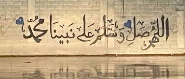 پتریا دەمێن خودا توو كەسەكێ چەوای …