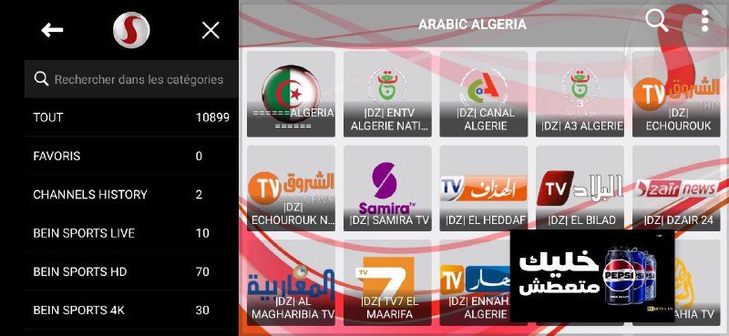 كود تفعيل العملاق Sansat iptv لمدة …