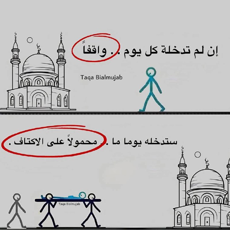 نسيم التنمية البشرية