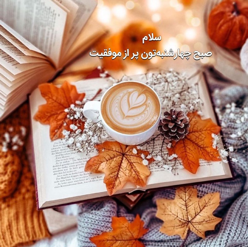***?******?***صبح یعنی سلام به خداوند پاک