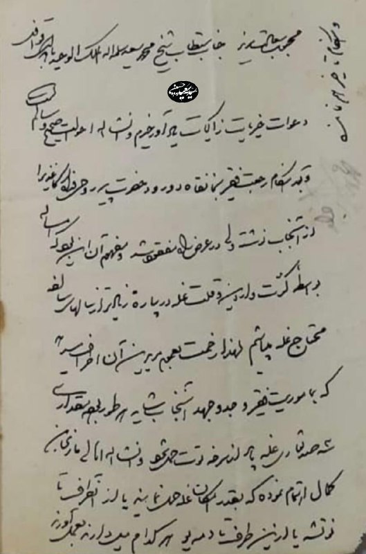**مطالعات نقشبندیه‌پژوهی [١٠۲]**