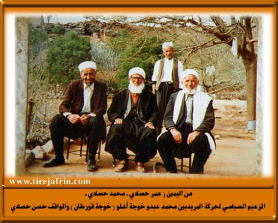 **مطالعات نقشبندیه‌پژوهی [١٠٧]**
