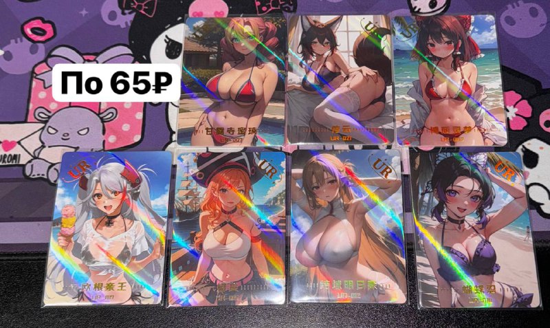 Yae Miko Cards 🦊