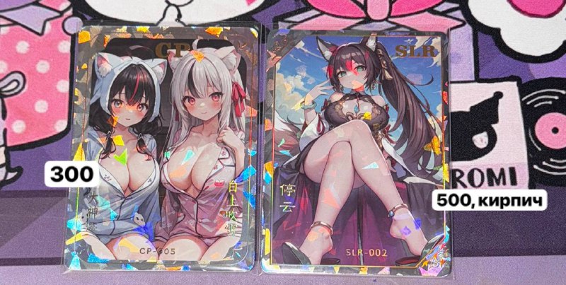 Yae Miko Cards 🦊