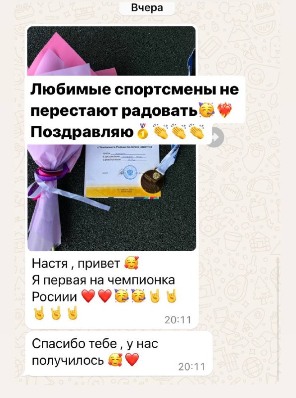 Запрос на***🥇*** место реализован***🔥***