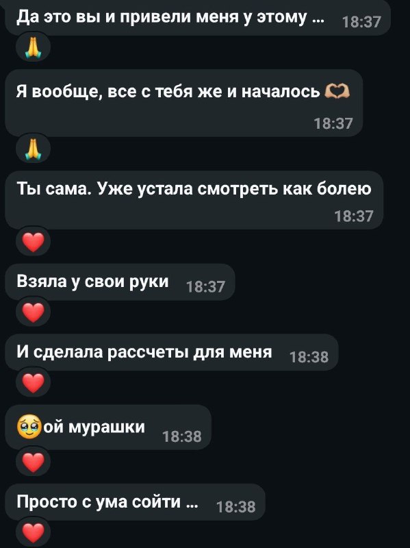 Обнимаю каждого ***🫂***