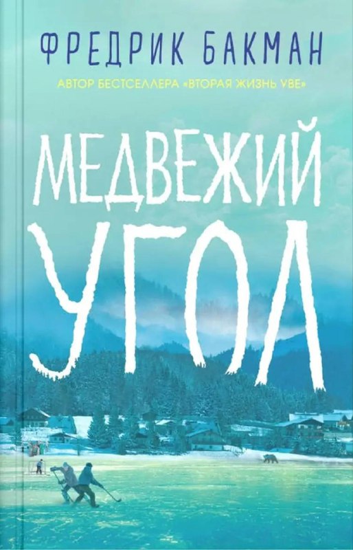 ***📚******☃️*****книжные планы на декабрь