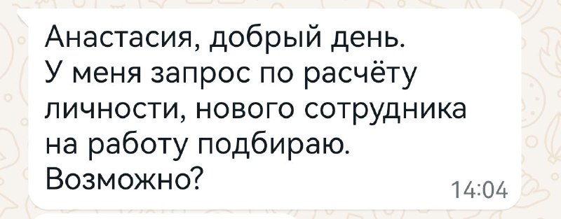 Пока я сегодня проходила обучение, потом …