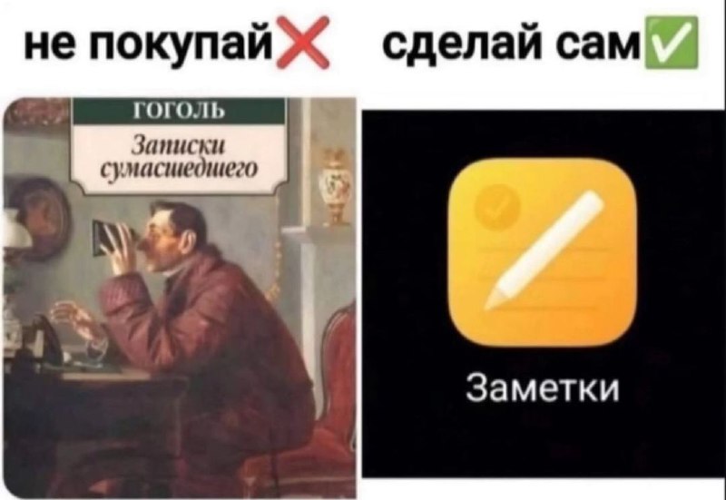 Доброе писательское***☝🏼******😏***