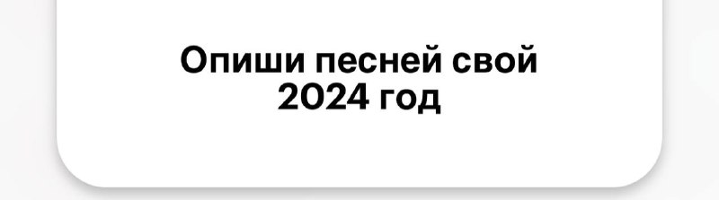 хахахаха хз первое что в голову …