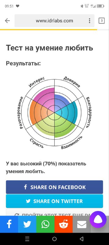 Настюша❤️‍🩹