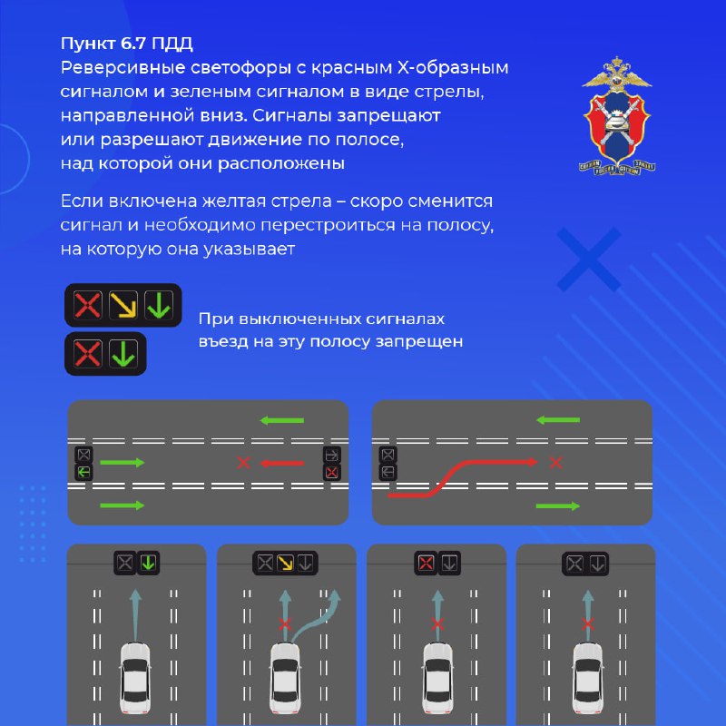 Госавтоинспекция Нижегородской области