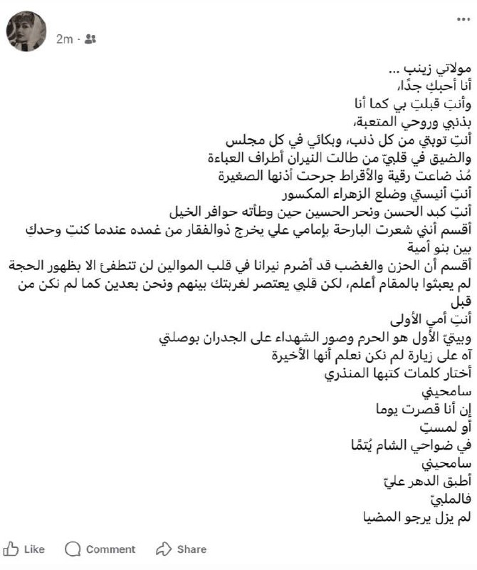 الســـۧاعة الخامسَة والعشرون