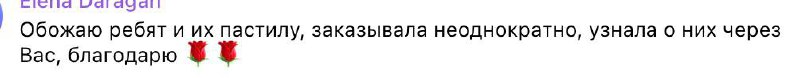 🌱 ПОДАРКИ ПРИРОДЫ 🌱