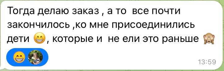 А это - одна из главных …