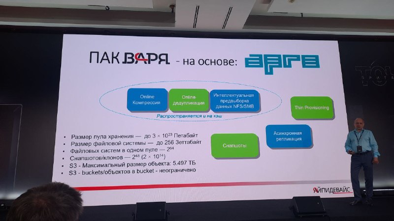 Антон Клочков теперь и канал