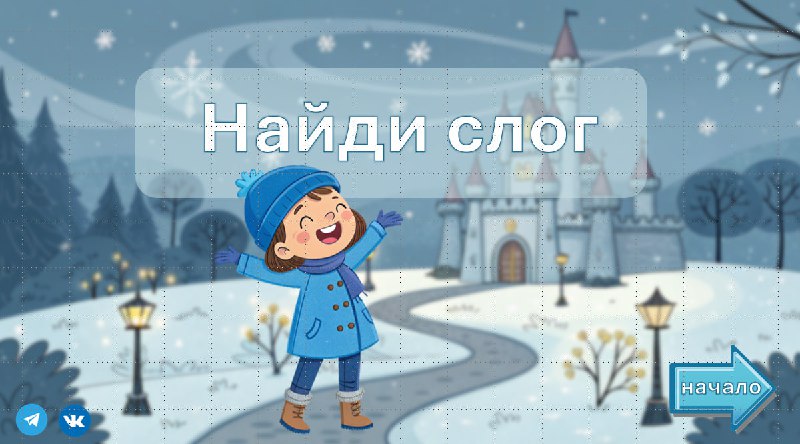 👩‍🎓 Наталья Русинова | мастерская репетитора