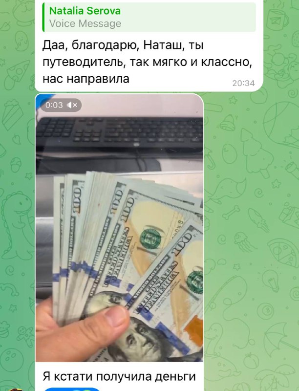 Вот такое у меня сегодня доброе …