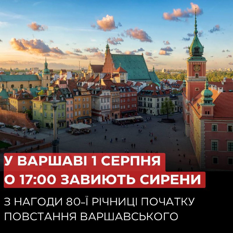 До уваги українців, які нещодавно переїхали …