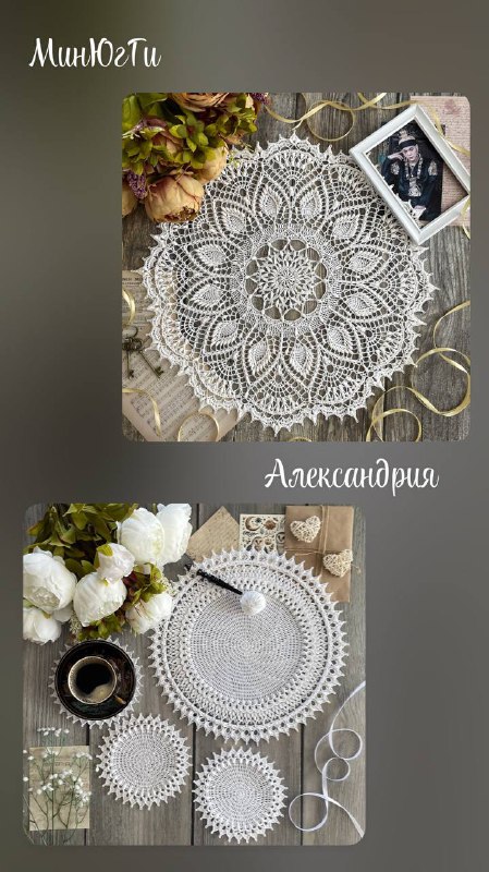 natalia_lapshina_doily