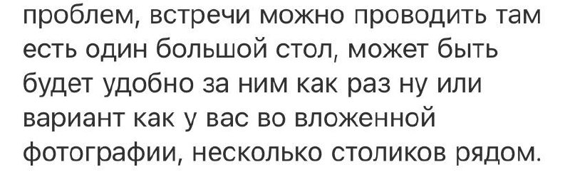 Новое партнёрство. Все детали потом, а …