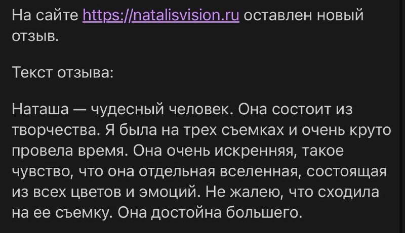 вот бывает просто сидишь что-то там …