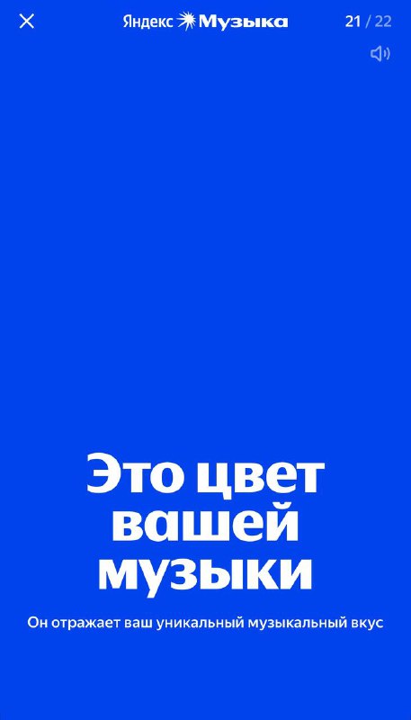 А вот это самое интересное) Голубой, …