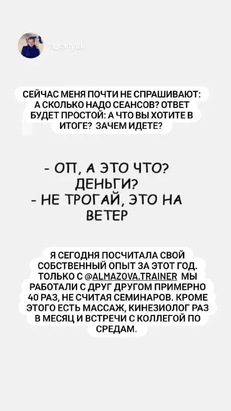 Ха-ха, да в тушку вложено много.