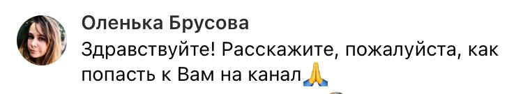 Вступить в канал можно по месячной …