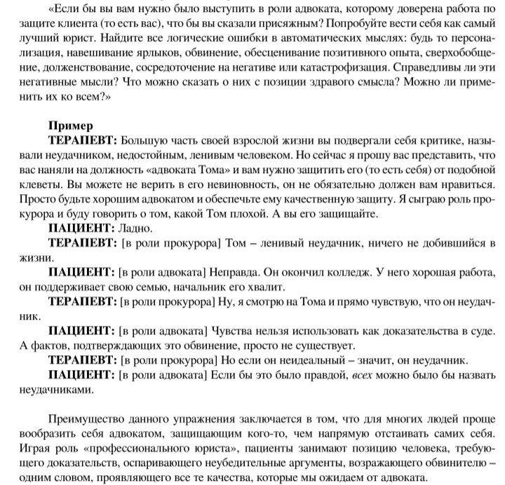 ***👨‍⚖️***Очень полезное упражнение, если вы часто …